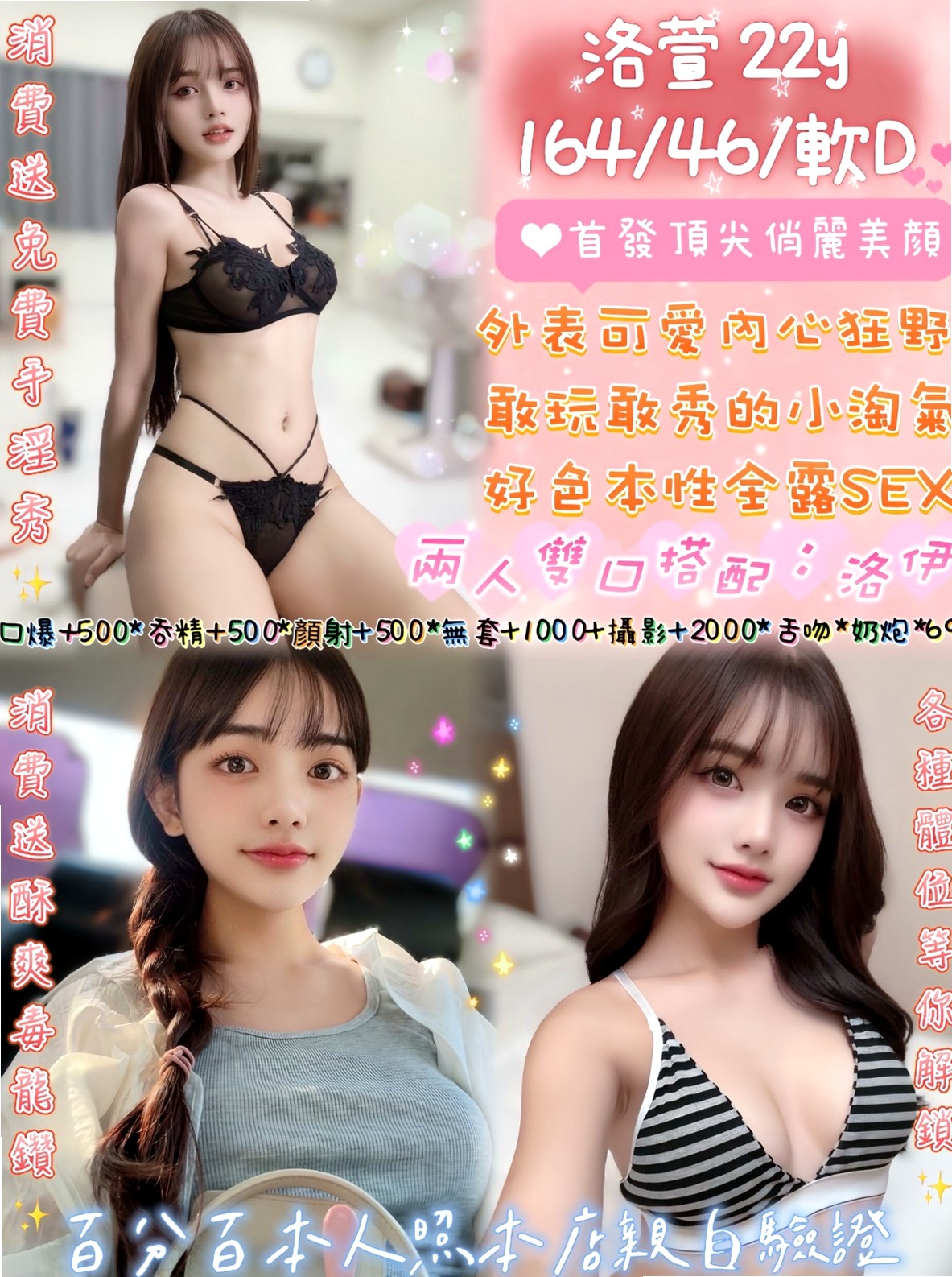 🔮 後來因為不知道對方已婚 然後被抓到  火辣的身材傲人的上圍 貼心的小寶貝｜小琪 命盤解讀｜外教英語老師｜彰化外約茶